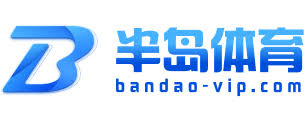 半岛体育-半岛体育官网 - BANDAO SPORTS